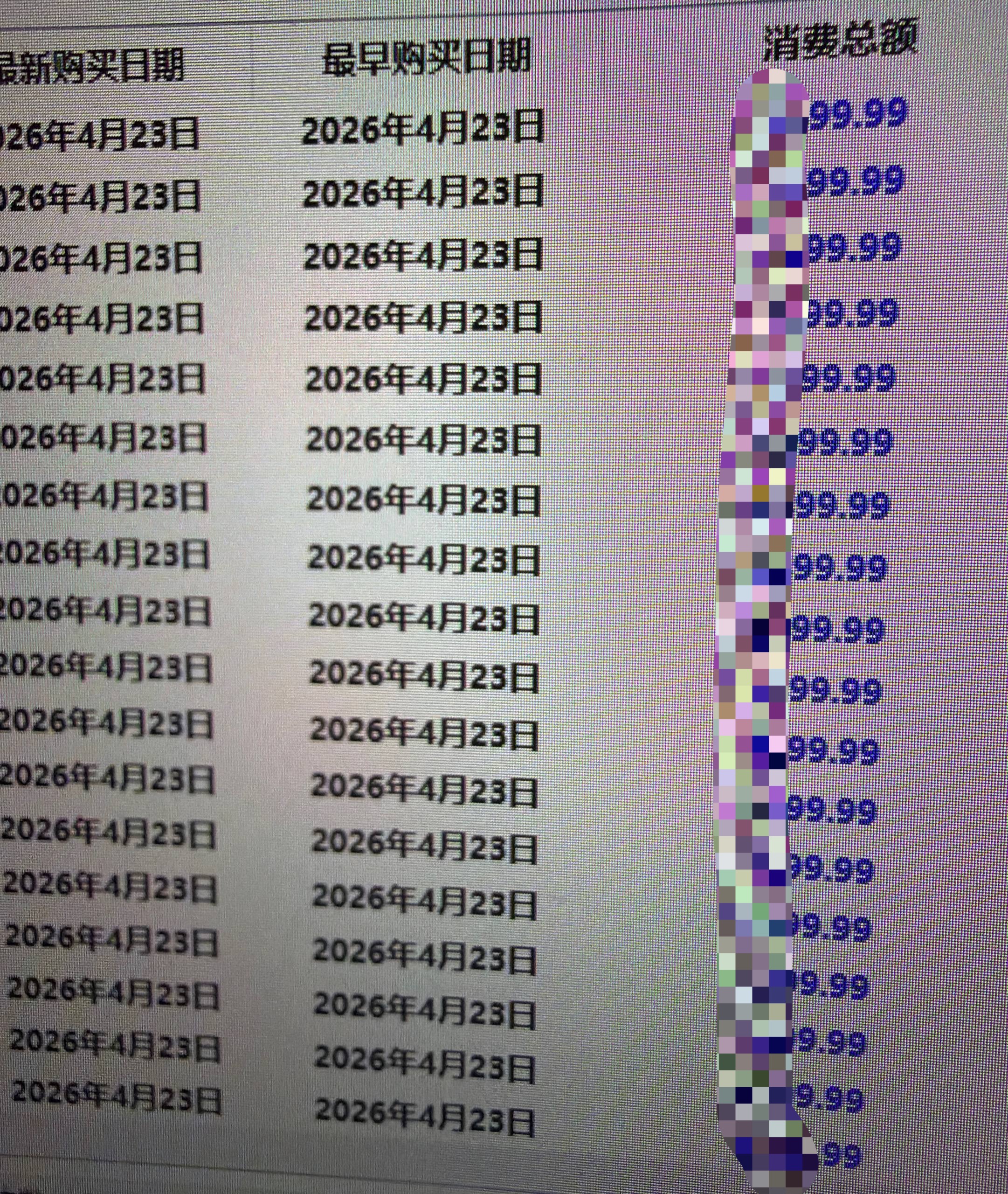 202604231723137362576.jpeg